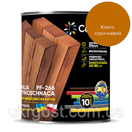 Фарба для підлоги Colorina ПФ-266 Жовто-коричневий глянець 2,8 кг, фото 1