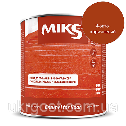 Фарба для підлоги Miks Жовто-коричневий глянець 2,8 кг, фото 1