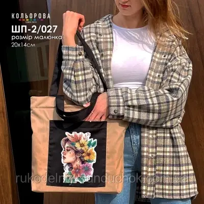 Шопер під вишивку ТМ Кольорова ШП-2/027, фото 1