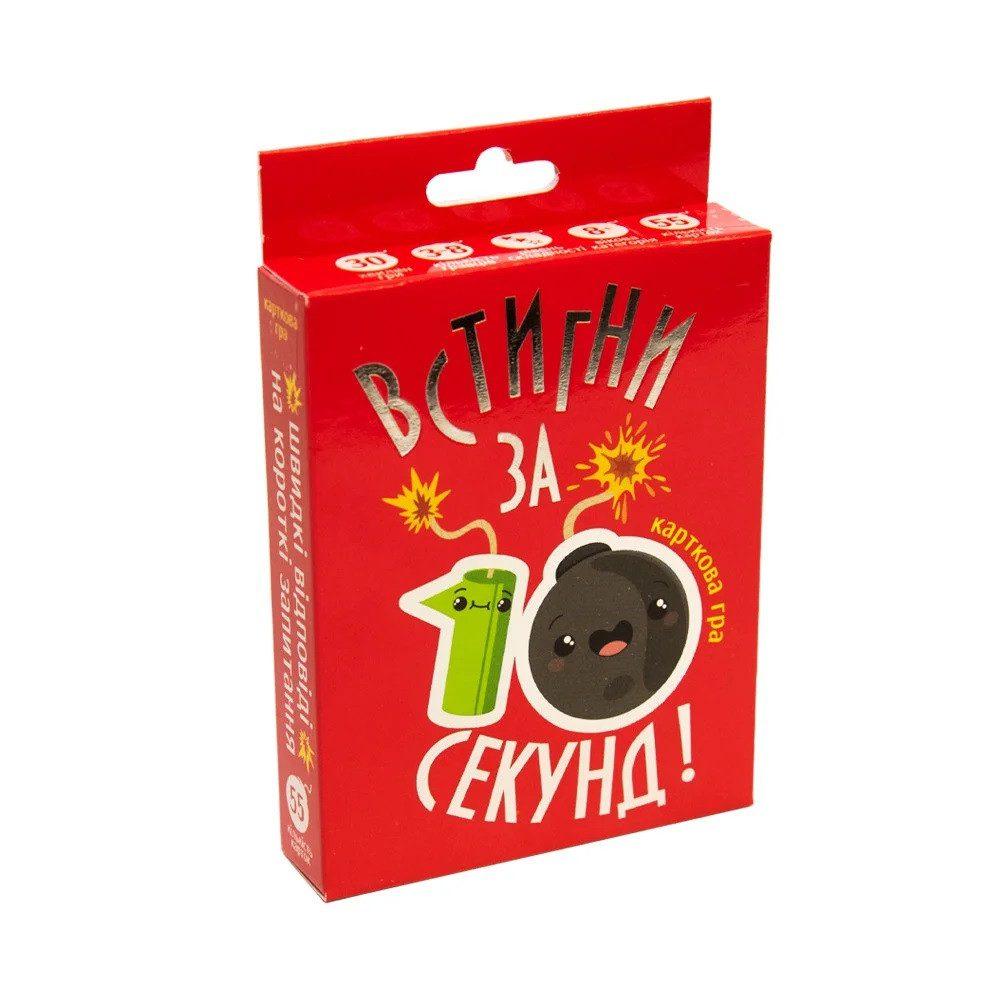 Гра настільна 30723 Встигни за 10 секунд (у), фото 1