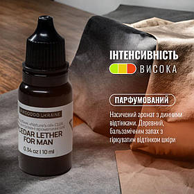 Ароматична олія "Кедрова шкіра for man" парфумована для ароматизаторів WooDoo. США
