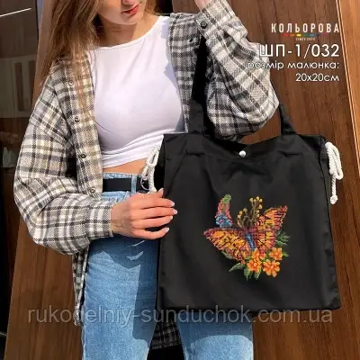 Шопер під вишивку ТМ Кольорова ШП-1/032, фото 1