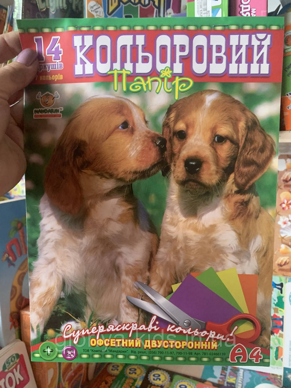 Кольоровий папір двосторонній А4 формату