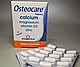 OSTEOCARE У ТАБЛІТКАХ КАЛЬЦІЙ, МАГНІЙ, ЦИНК І ВІТАМІН D ЄГИПЕТ, фото 2