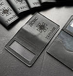 Обкладинка для посвідчення ДСНС чорний, фото 2