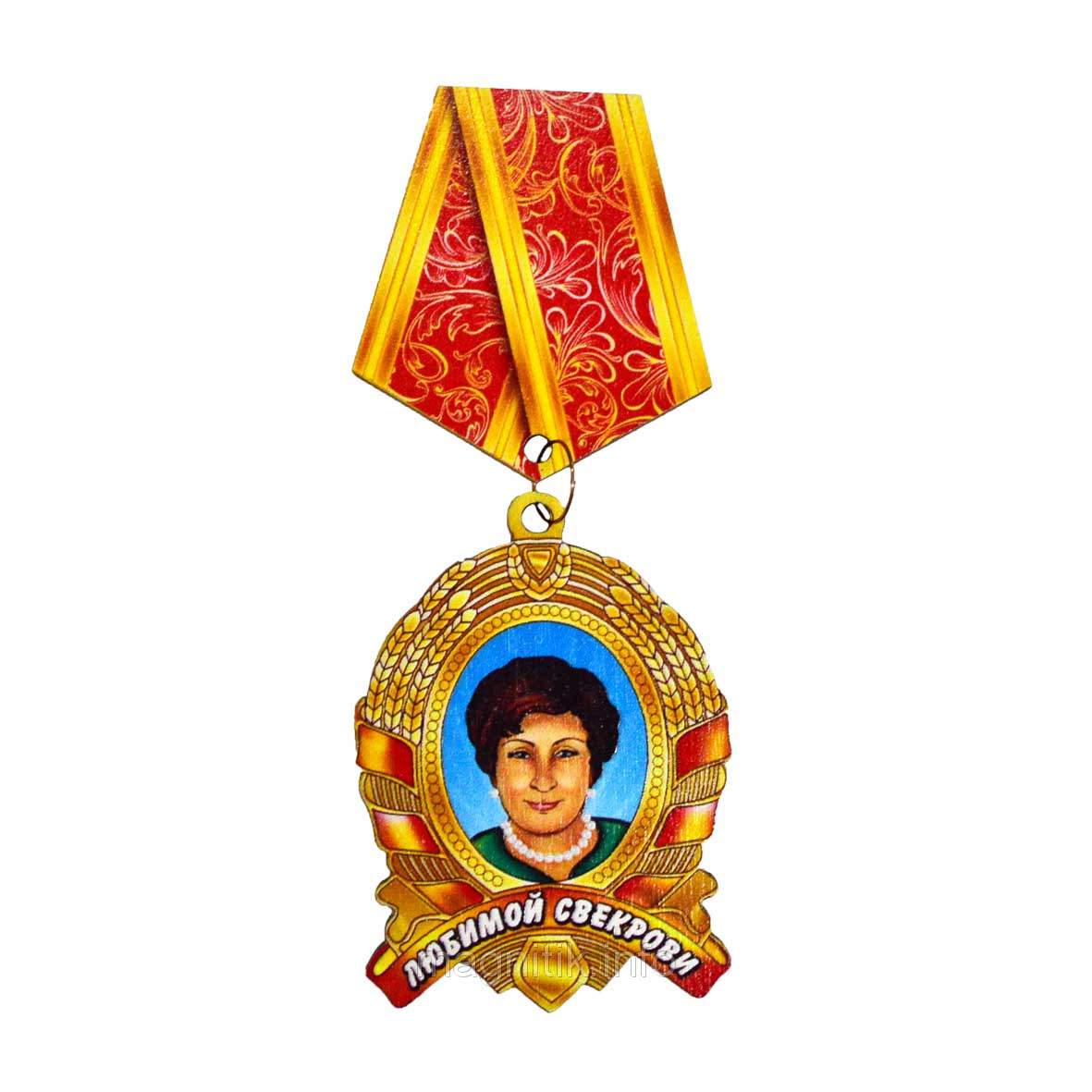 Кольоровий магніт "Медаль: Улюблений буряк", фото 1