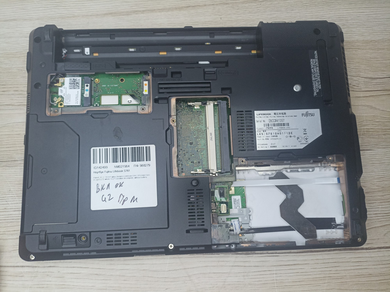 Материнська плата Fujitsu Lifebook S761 CP499225-Z5 (Sokket G2 ( QM67 ), UMA, 2XDDR3) Використовується #