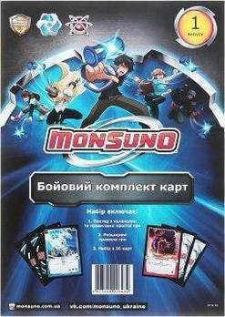 Карті Monsuno, постер 20-142173