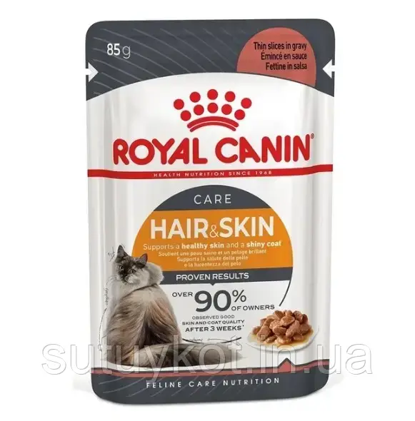Royal Canin Intense Beauty Gravy Роял Канін Б"юті вологий корм для котів шматочки у соусі, 85 гр, фото 1