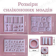 Великий набір 240-в-1 для виготовлення прикрас та біжутерії з епоксидної смоли, фото 6