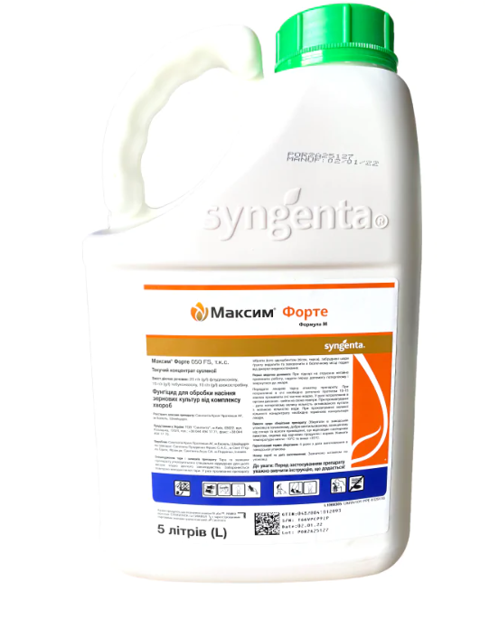 Протруйник Максим Форте 5 л., фото 1