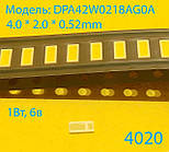 Світлодіод 4020 SMD, 6 В 1 Вт