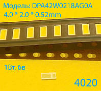 Светодиод 4020 SMD, 6в 1Вт