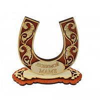 Настільний сувенір "Подкова - Любимою мамі: На щастя/На удачу"