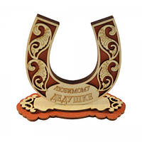 Настільний сувенір "Підкова - Улюбленому дідусі: На щастя/На удачу"