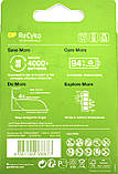 Акумулятор GP (R-03,650mAh) Recyko/блістер 2шт(10), фото 2