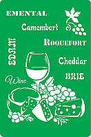 Трафарет самоклейний багаторазовий КВ_9, 20х30см