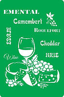 Трафарет самоклейний багаторазовий КВ_9, 10х15см