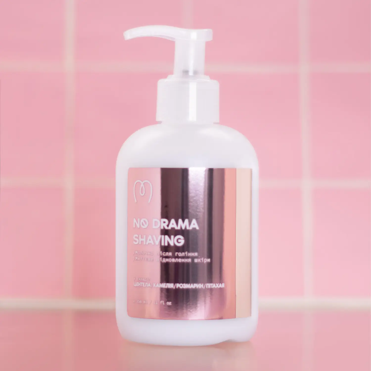 Молочко після гоління Mary Babe No Drama Shaving 350 мл, фото 1