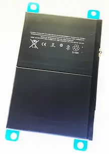 Акумулятор для iPad 5 2017 (A1823)
