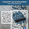 Трафарет для створення піксельного безшовного малюнка 70х60 см (800х700) 1 мм, фото 7