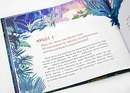 Панголін шукає любов, фото 2