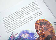 Панголін шукає любов, фото 5