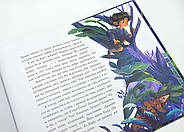 Панголін шукає любов, фото 6