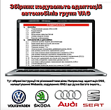 Остання версія Вася діагност 24.5 vcds HEX + CAN Діагностичний адаптер VCDS для ваг VAG, фото 5