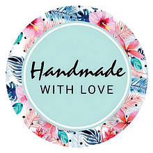 Наклейки ∅-40 мм (50 шт.) Hand made" (3)