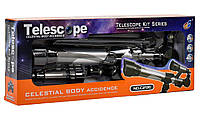 Детский Телескоп Telescope со штативом и набором линз