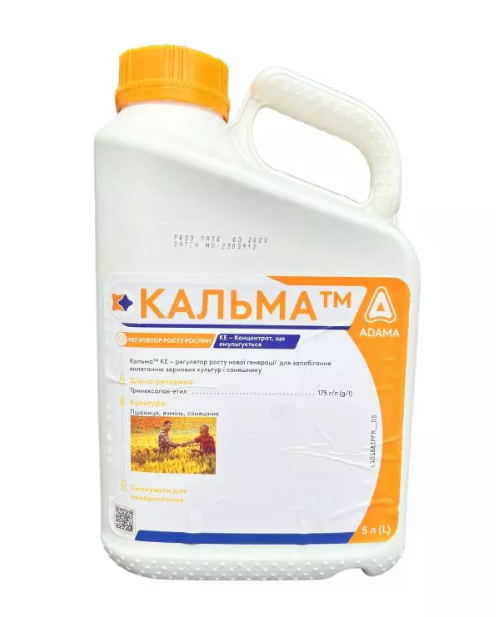 Регулятор росту Кальма 5 л., фото 1