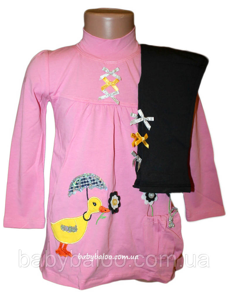 Костюм дитячий дівчинка "Качечка" (зростання від 98 до 116см)