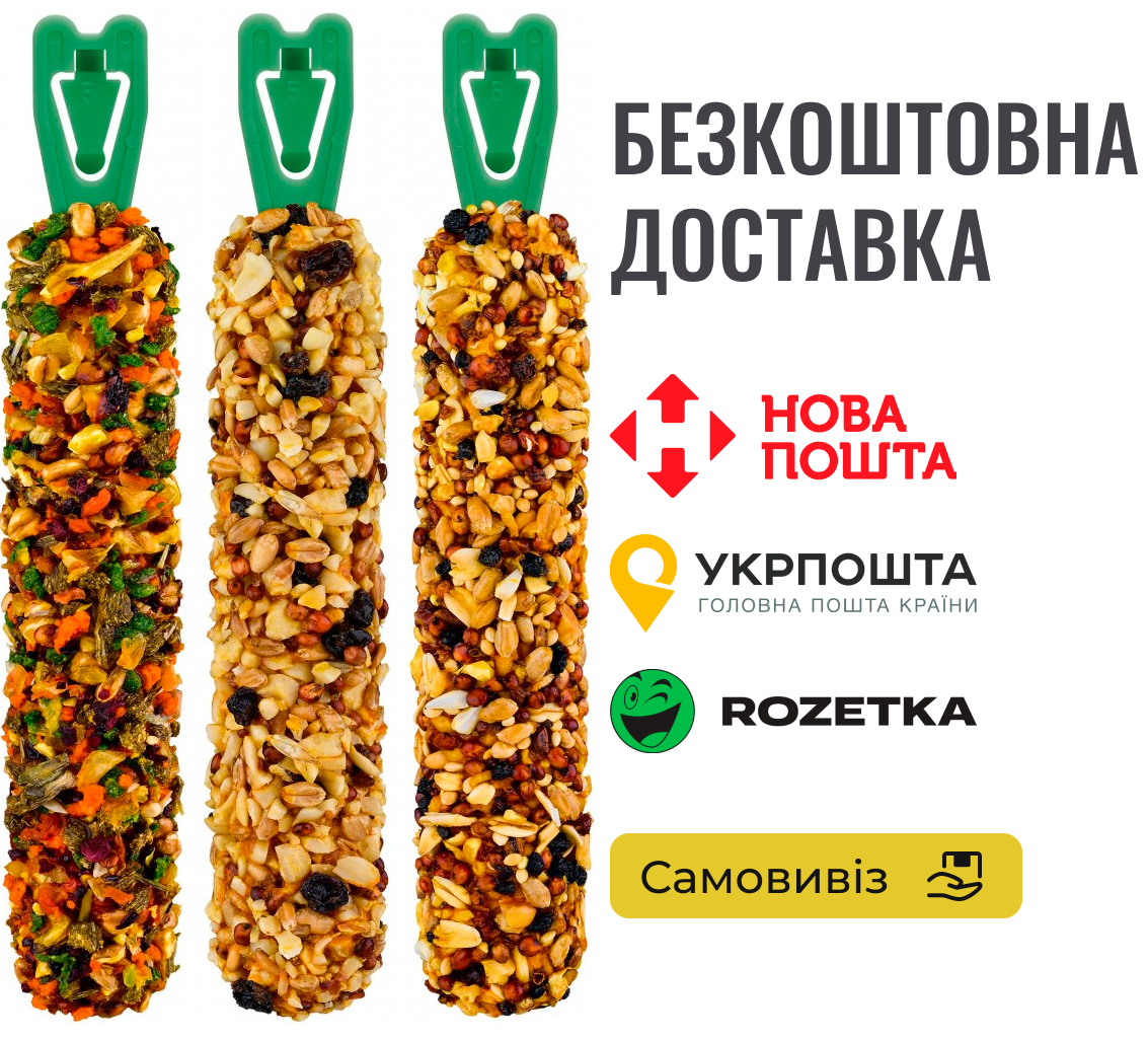 Крекер Vitakraft для кроликів з овочами, горіхами і лісовими ягодами, 3 шт