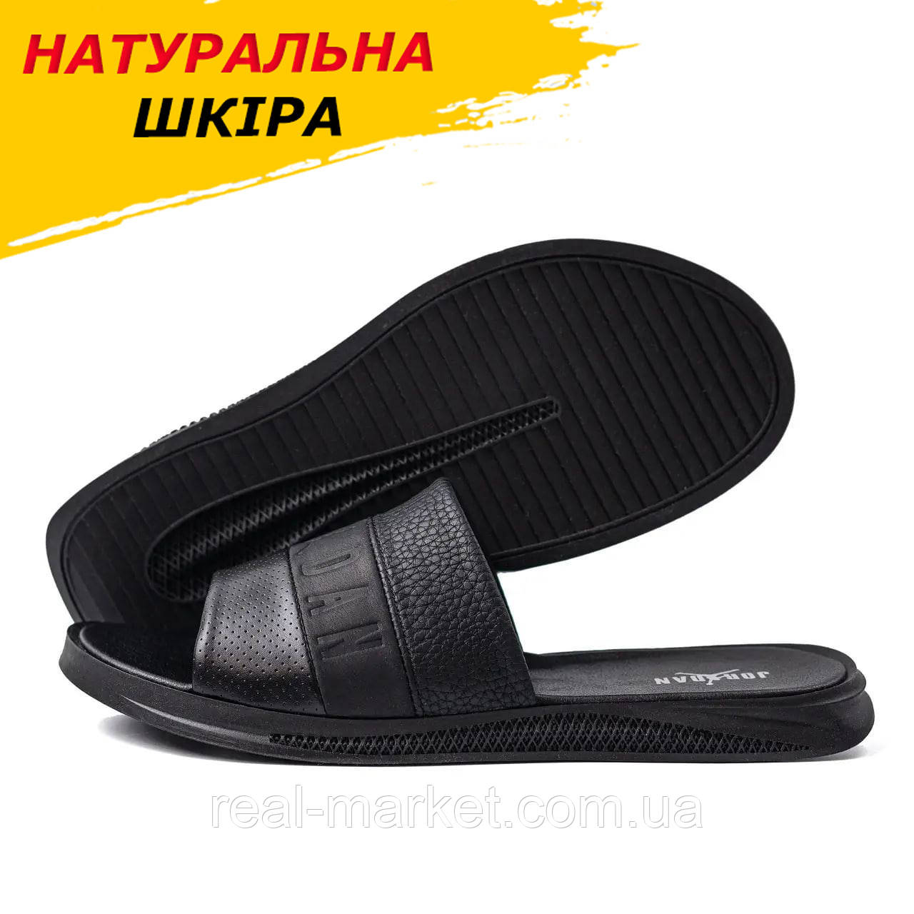Літні чоловічі шкіряні шльопанці Jordan/Джордан чорні спортивні з натуральної шкіри на літо *J2/1ч літо*