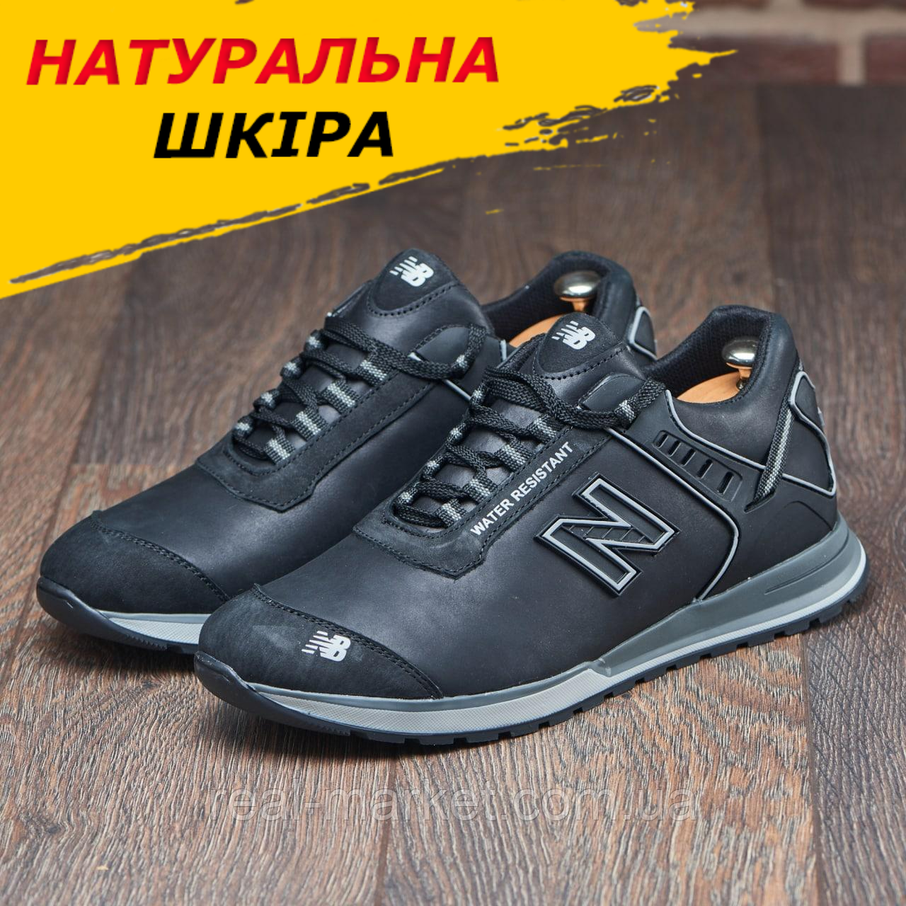Чоловічі осінні шкіряні чорні кросівки осінь весна New Balance, кросівки з натуральної шкіри *Nb-черн*