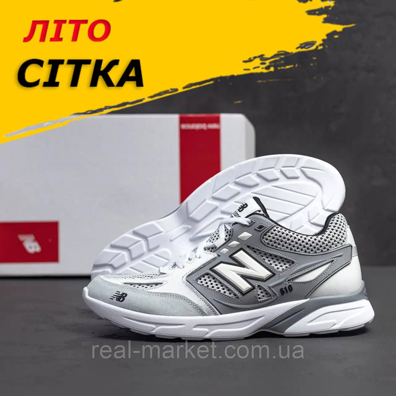 Кросівки New Balance літні білі, чоловічі літні сітка текстильні кросівки дихаючі *NB5 б.сет*
