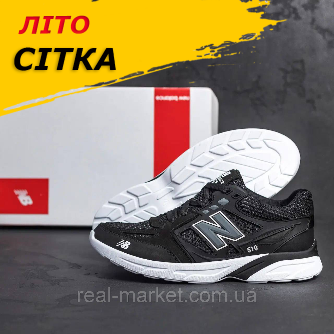 Кросівки New Balance літні чорні, чоловічі літні сітка текстильні кросівки дихаючі *NB5 ч.сет*