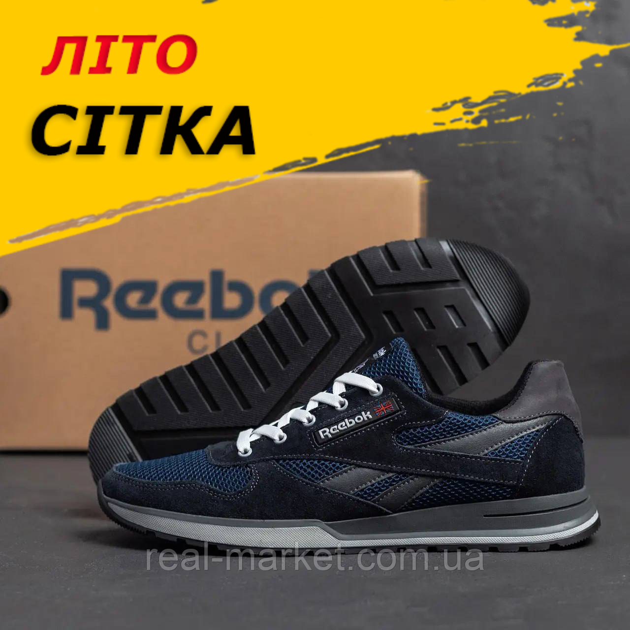 Літні кросівки Reebok сині, чоловічі літні сітка текстильні кросівки дихаючі *С210 син/замш*