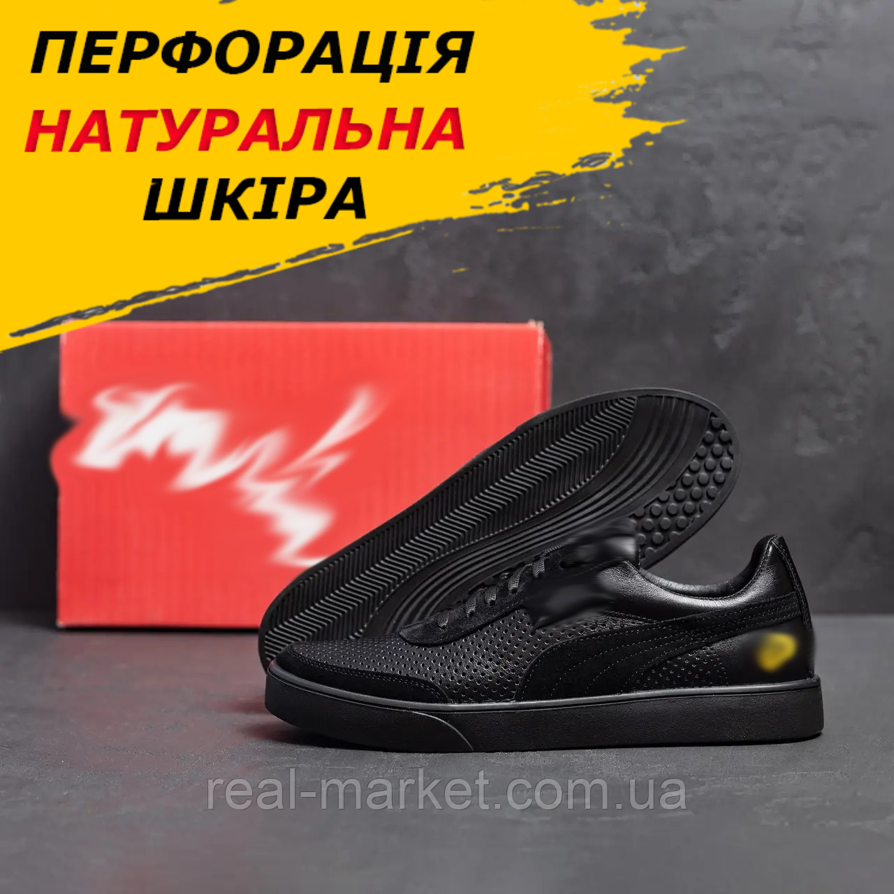 Кросівки дихаючі перфорація чоловічі літні, повсякденні кросівки з перфорованої шкіри *РС-1П*, фото 1