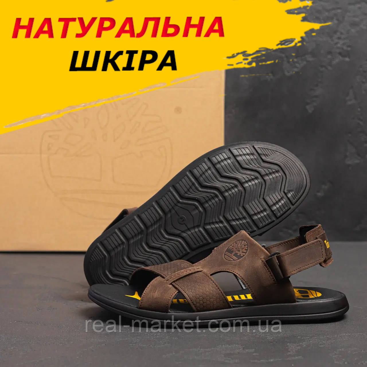 Чоловічі шкіряні босоніжки, сандалії чоловічі зручні коричневі літні на липучках *Т-10 кор*, фото 1
