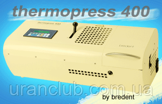 Установка техническая Thermopress 400 (Термопресс 400) - фото 1 - id-p29233853