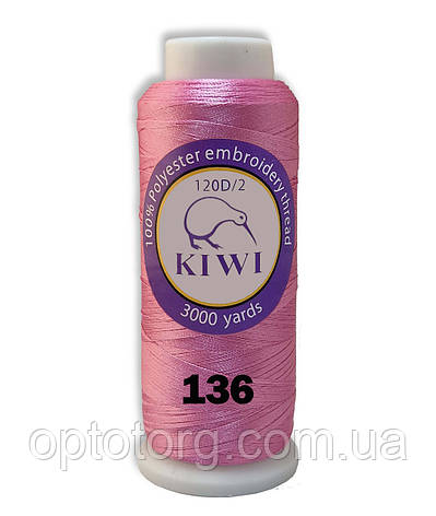 Стигальні, вишивальні нитки №136 120D/2 поліестер Kiwi Ківі 3000ярдів, фото 1