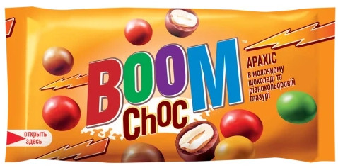 Арахіс у шоколаді та кольоровій глазурі Boom Choc 50 грамів, фото 1