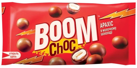Арахіс у молочному шоколаді Boom Choc 45 грамів, фото 1