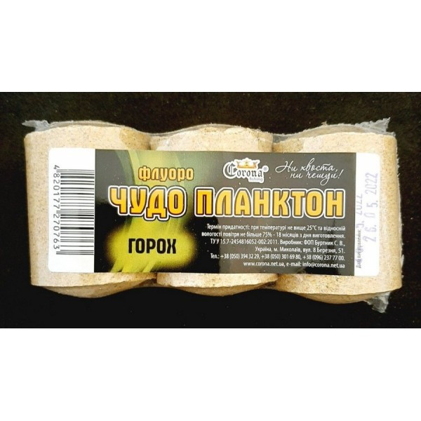 Чудо планктон Corona Флуоро, 3шт/уп, Горох (Технопланктон), фото 1