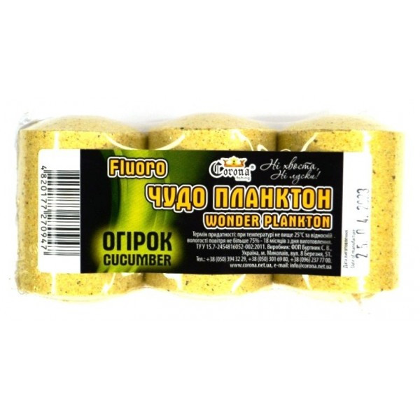 Чудо планктон Corona Флуоро, 3шт/уп, Огірок (Технопланктон), фото 1