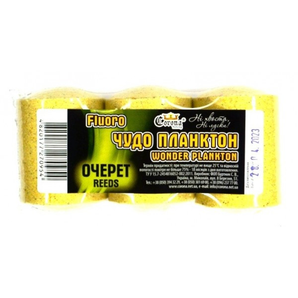 Чудо планктон Corona Флуоро, 3шт/уп, Очерет (Технопланктон), фото 1