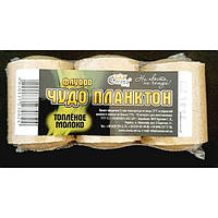 Чудо планктон Corona Флуоро, 3шт/уп, Пряжене молоко (Технопланктон)