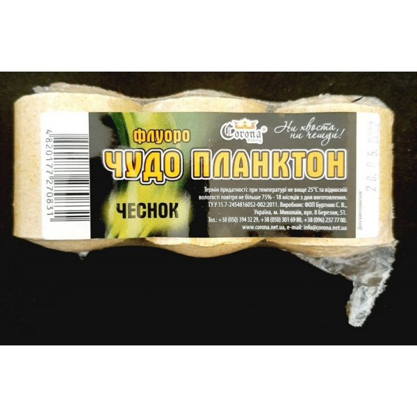 Чудо планктон Corona Флуоро, 3шт/уп, Часник (Технопланктон), фото 1